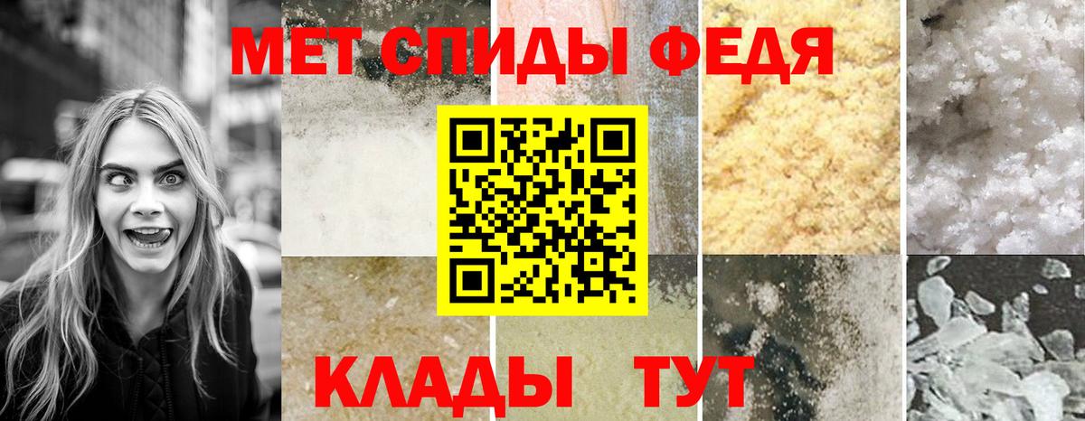 Джанкой  Amphetamine Розовый  АМФ  Вход с VPN 