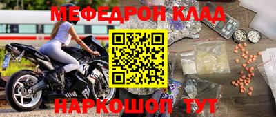 метамфетамин Малоярославец