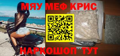 тгк Мариинск