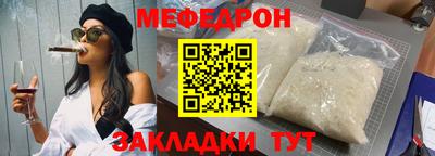 тгк Мариинск