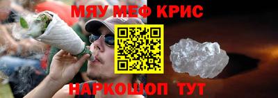 метамфетамин Малоярославец