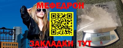 тгк Мариинск