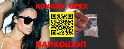 spice Малгобек