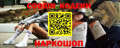 метамфетамин Малоярославец