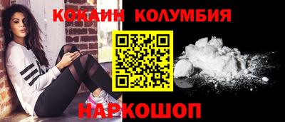spice Малгобек