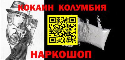 метамфетамин Малоярославец