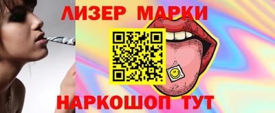метамфетамин Малоярославец