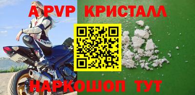 метамфетамин Малоярославец