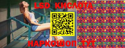 spice Малгобек