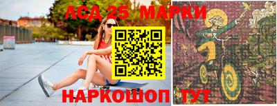 метамфетамин Малоярославец