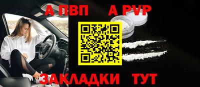 метамфетамин Малоярославец