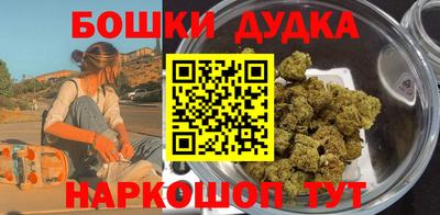 spice Малгобек