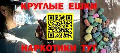 spice Малгобек