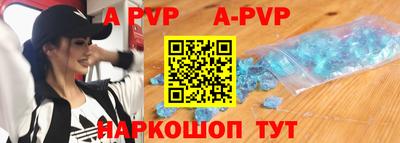 метамфетамин Малоярославец