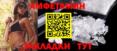 метамфетамин Малоярославец