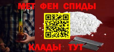 spice Малгобек