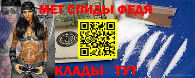 spice Малгобек