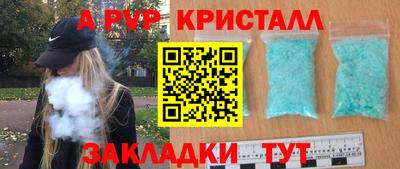 метамфетамин Малоярославец