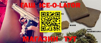 spice Малгобек