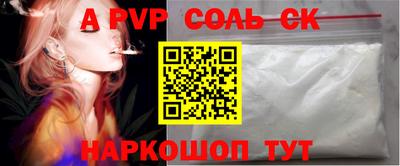 метамфетамин Малоярославец
