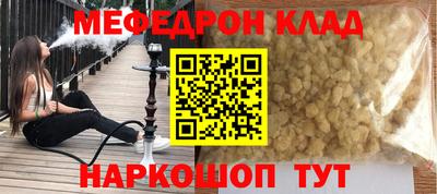 метамфетамин Малоярославец