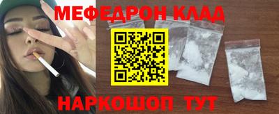 метамфетамин Малоярославец