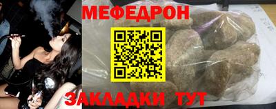 тгк Мариинск