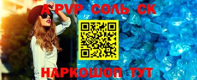 тгк Мариинск