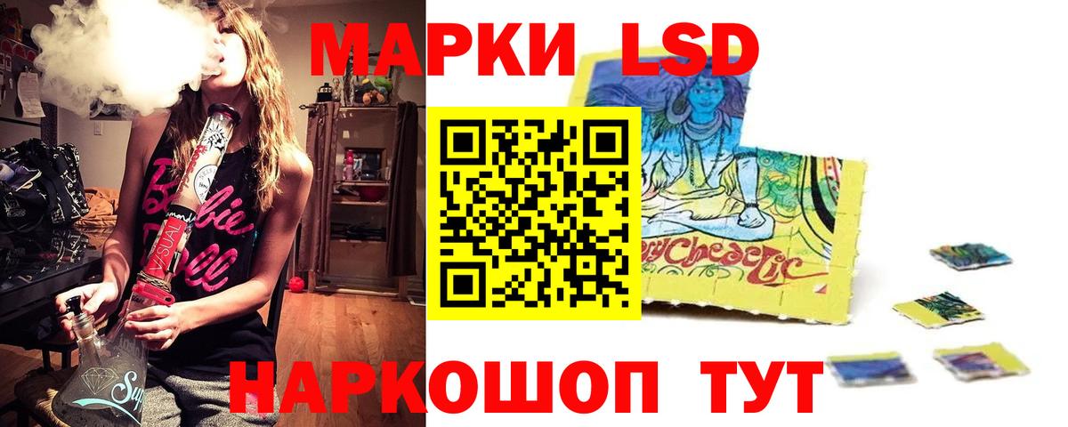Лсд 25 экстази ecstasy Джанкой