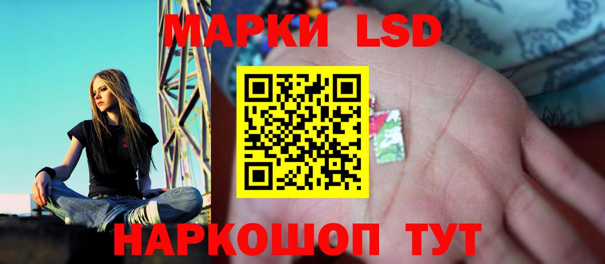 Лсд 25 экстази  Вход с VPN  Джанкой  LSD-25 экстази кислота 