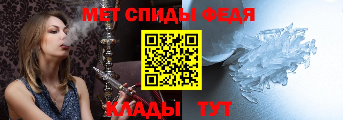 Метамфетамин  Первитин Декстрометамфетамин 99.9%  Первитин Декстрометамфетамин 99.9%  Вход с VPN  Джанкой 