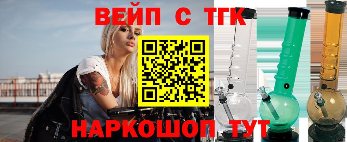 Джанкой  Дистиллят ТГК THC oil  Вход с VPN 