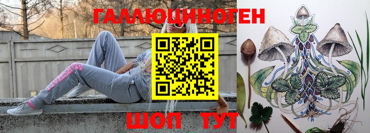 Псилоцибиновые грибы прущие грибы Джанкой